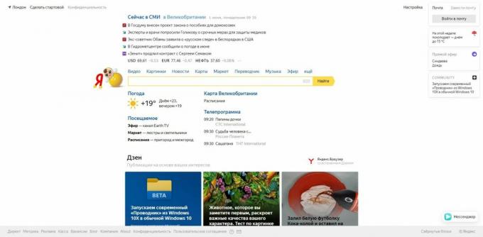 כיצד לנקות את היסטוריית החיפושים ב- Yandex: עבור אל yandex.ru