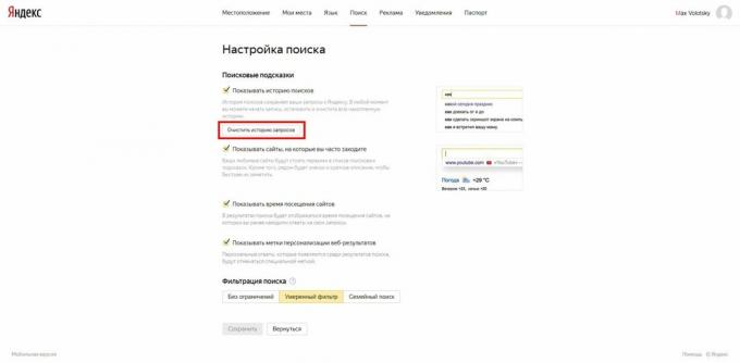 כיצד למחוק את היסטוריית החיפושים ב- Yandex: לחץ על "נקה היסטוריית שאילתות"