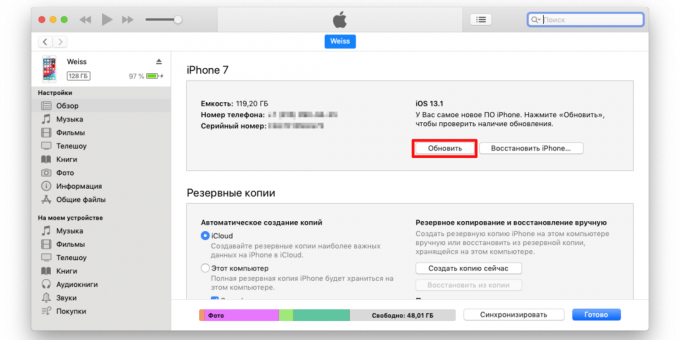 בחזרה ירידת 13.1 iOS בטא ל- iOS יציב 13