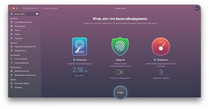 CleanMyMac: ממשק חדש