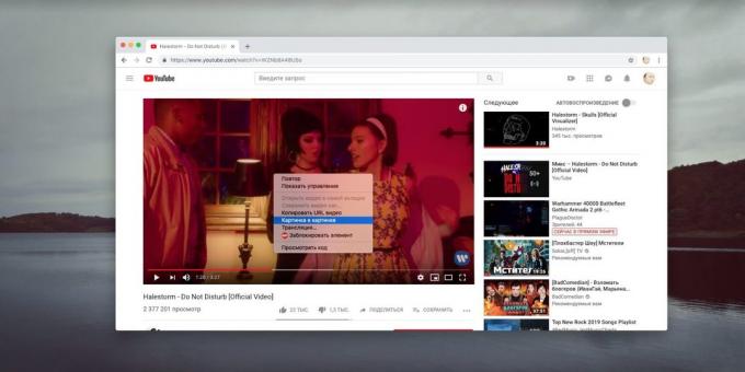 להצגת סרטוני הגרסה החדשה של YouTube Chrome יש הזדמנויות מעניינות, "תמונה בתוך תמונה"