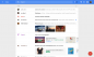 גוגל פרסמה דואר נכנס - יורש שירות הדואר Gmail