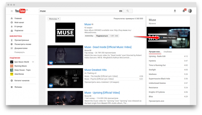 מוזיקה ב- YouTube: מיקס YouTube