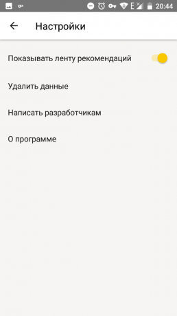 Yandex לייט 4