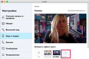 כעת Skype יכולה לשנות את הרקע בווידאו