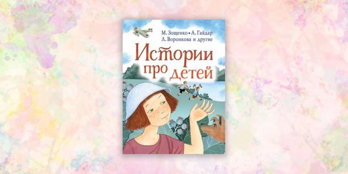 ספרי ילדים: "סיפורים על הילדים," ולנטינה Oseeva