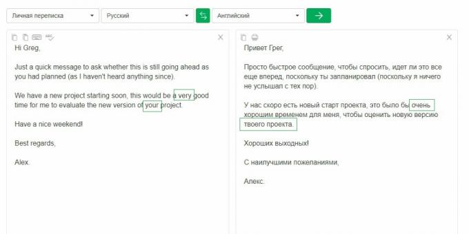 Translate.ru: טקסט שק