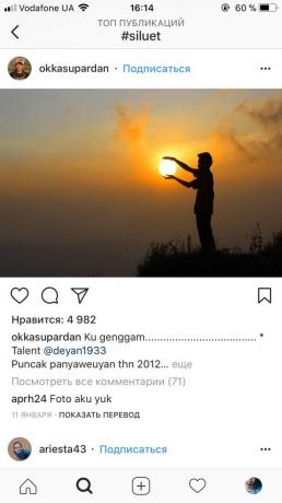 כיצד להפוך תמונות יפות עבור Instagram: כל זמן מחפש סיפורים חדשים