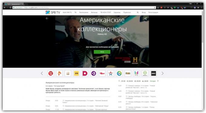 כיצד לצפות בטלוויזיה באינטרנט בחינם: SPB טלוויזיה רוסיה