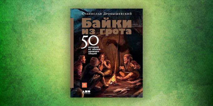 ספרים על העולם סביבנו, "סיפורי מן המערה. 50 סיפורים מן החיים של העם העתיק, "סטניסלב Drobyshevskiy