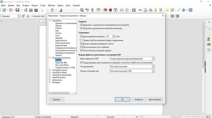 כיצד להגדיר שמירה אוטומטית: LibreOffice
