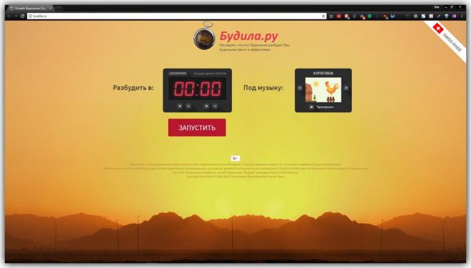 שעונים מעוררים מקוונים חינם: Budila.ru