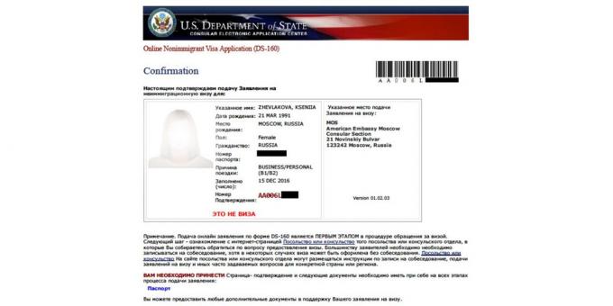 ויזה לארצות הברית: כיצד למלא בקשה בטופס DS-160