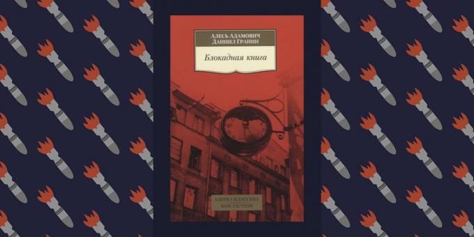 הספרים הטובים ביותר על המלחמה הפטריוטית הגדולה: "ספר מצור" אלש אדמוביץ ו דניל Granin
