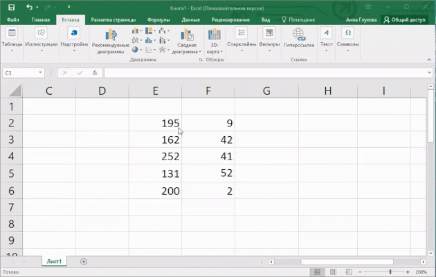 להוסיף במהירות כמה שורות ב- Excel