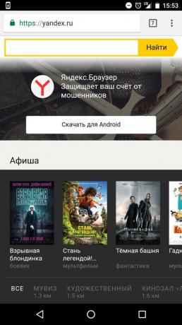 "Yandex": כל בתי הקולנוע הפעלות 