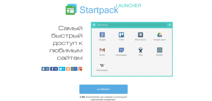 תוכנית Startpack Launcher