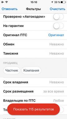 איך למצוא מודעת הרכב טובה בנספח "Avto.ru"