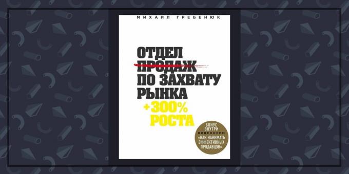 ספרים על העסק: "אנשי המכירות של לכידת השוק" מיכאיל Grebenyuk