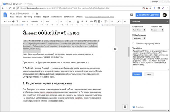 Google Docs תוספות: תרגם +
