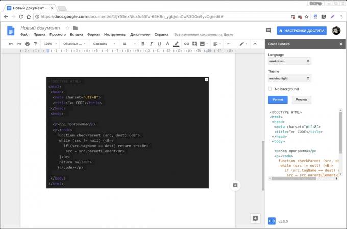 תוספות Google Docs: גושי קוד