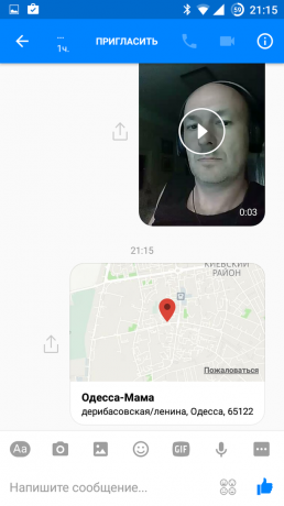 פייסבוק Messenger: מקומות