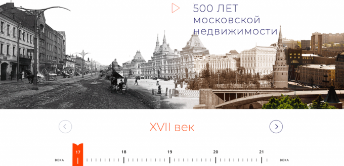 שיווק שותפים Layfhakera: הנדל"ן במוסקבה 500 שנים