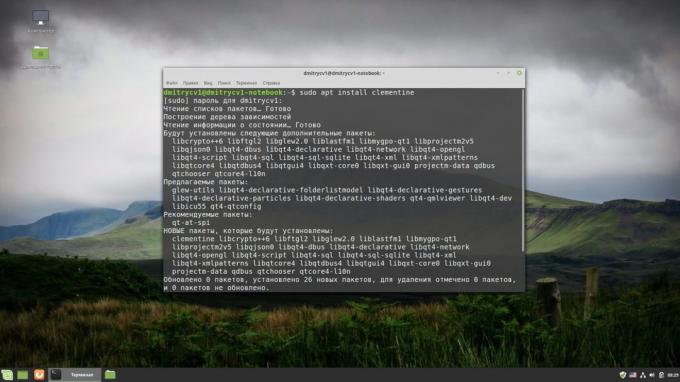 כיצד להתקין תוכנה ב- Linux: מסוף