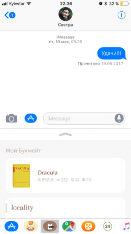 11 iOS: עודכנו הודעות