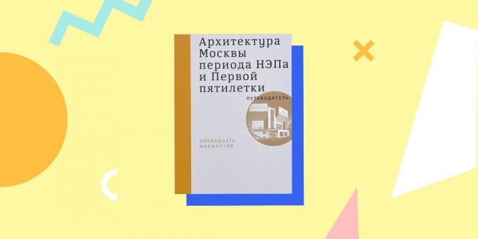 תקופת מוסקבה אדריכלות NEP ו בחמש השנים הראשונות. מדריך