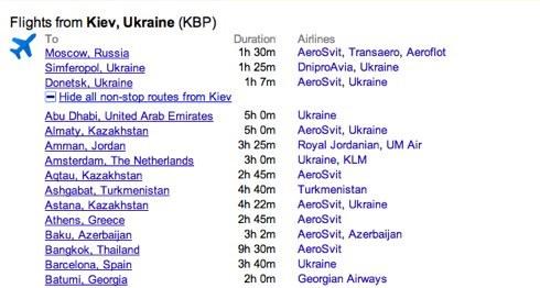 השוואה של שירותי גוגל Yandex כאשר מחפשים את כרטיסי הטיסה הרכבת