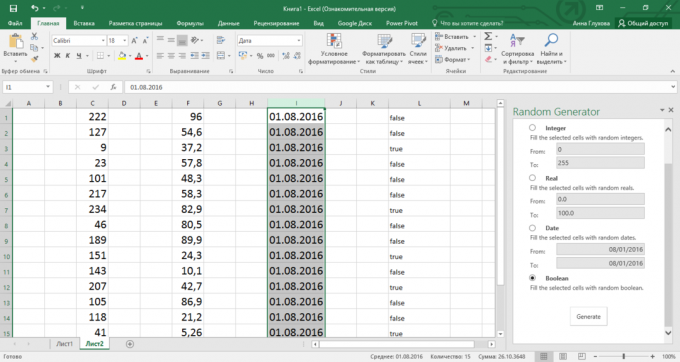 כיצד להוסיף ערך אקראי ב- Excel