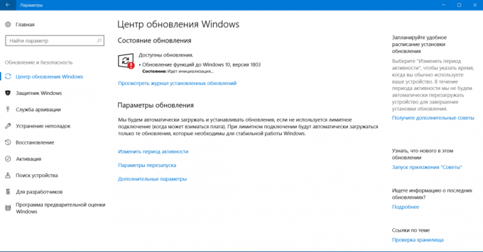 Windows 10 אביב יוצרי עדכון 5