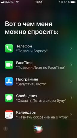 11 חידושים iOS: Siri 2