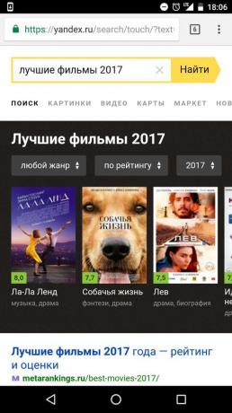 "Yandex": הסרטים הטובים של השנה