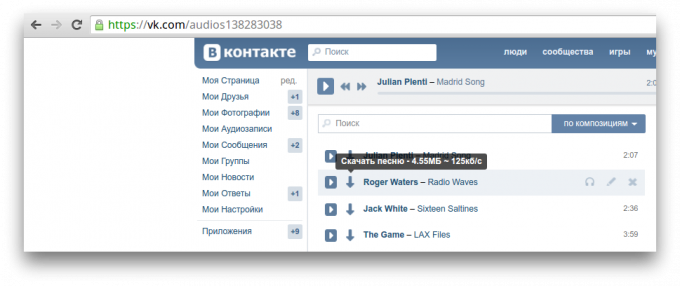 Skyload ו "VKontakte"