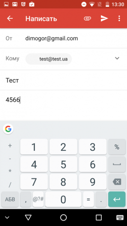 Gboard: פאנל דיגיטלי