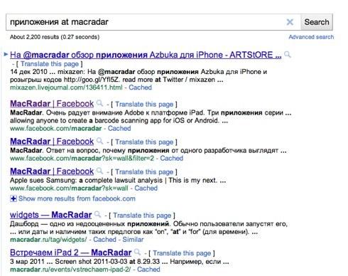 יישומים ב macradar - חיפוש ב- Google