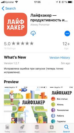 11 חידושים iOS: 2 ב- App Store