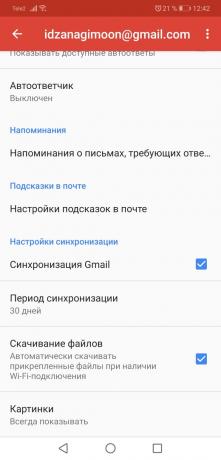 Gmail: אפשר מענה אוטומטי