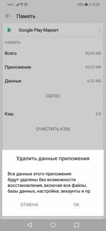 שגיאת Google Play: נתונים של Google Play הסרה