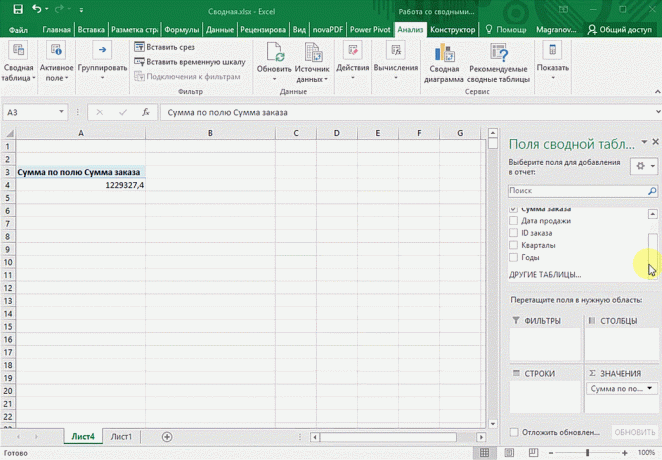 טבלת סיכום ב- Microsoft Excel