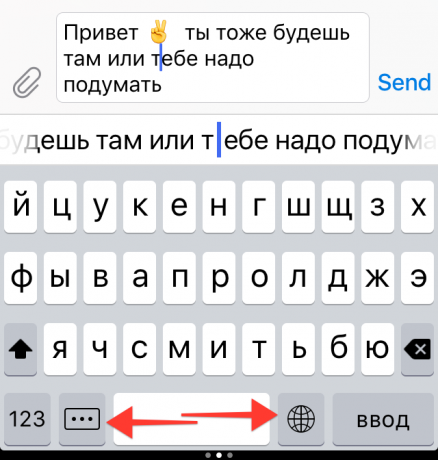 "Yandex. מקלדת ": לוח חיוג חזוי
