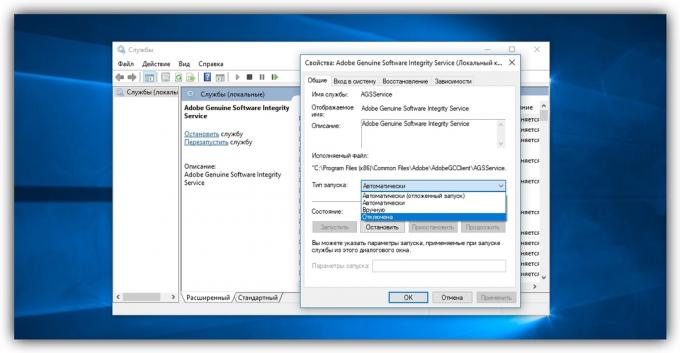 כיצד לכבות את Windows Defender, 8, 7, Vista ו- XP: "סוג הפעלה" בחר "מושבת" ולחץ על אישור