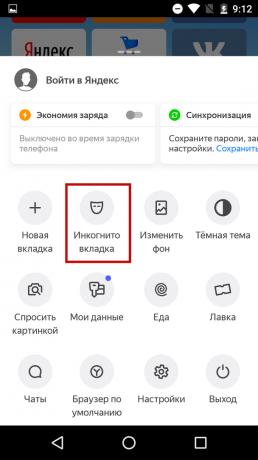 כיצד להפעיל מצב גלישה בסתר ב- Yandex. דפדפן "בטלפון 