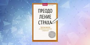 12 דרכים להיפטר עודף: המחשבות, הפחדים, ואת קילוגרמים דברים