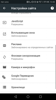 ב- Chrome עבור Android הופיעה adblocker