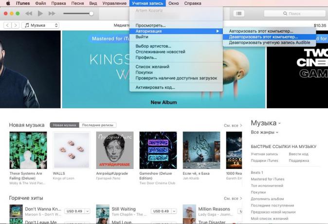 איך להכין Mac שלך למכירה: deatorizatsiya ל- iTunes