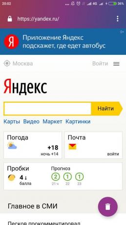 פיירפוקס פוקוס: חיפוש על "Yandex"