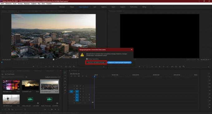 Adobe Premiere Pro: לחץ על שנה הגדרות רצף